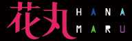 WEB花丸
