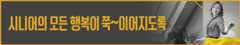 KB시니어런칭 [640X120].gif