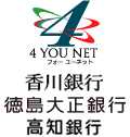 4 YOU NET