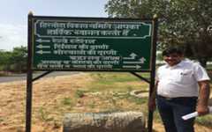 Hirnoda-vikas-smiti (6)