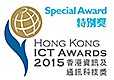 Hong Kong ICT Awards 2015 Special Award