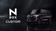 【N-BOX CUSTOM】TVCM(WEB版)「広さと走りの両立」篇