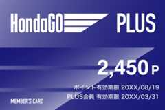 HondaGo PLUSロゴとイメージ画像