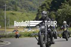 HondaGo TOURロゴとイメージ画像