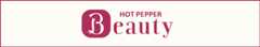 ホットペッパービューティー