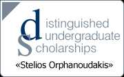 Link to Stelios Orphanoudakis scholarships page.
