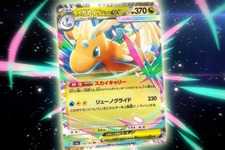 『ポケカ』“2つの最新情報”を11月7日発表へ!新パックや年に一度の「ハイクラスパック」に期待 画像