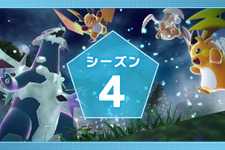『ポケモンZA』ランクバトルシーズン4にて「M次元ラッシュ」のポケモンたち参戦!報酬で「メガセグレイブ」も解禁 画像