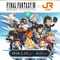 JR東海が『FF7』とコラボ！クラウドやティファ、エアリスたちが鉄道職員の姿で旅を彩る