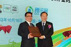 Nanjing 2014_sign_deal_with_Tencent