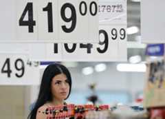 Инфляция в России