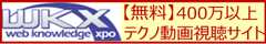 All Japan 学協会連携ICサークル活動コンソーシアム事業