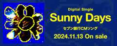 Digital Single Sunny Days セブン銀行CMソング 2024.11.13 On sale