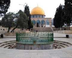 Al-Ka'as fountain
