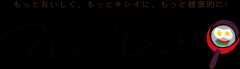 もっとおいしく、もっとキレイに、もっと健康的に。アレンジレシピ