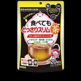 食べてもどっさりスリム茶