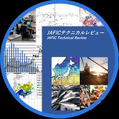 JAFICテクニカルレビュー