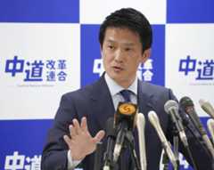 Newly elected Centrist Reform Alliance leader Junya Ogawa speaks to reporters in Tokyo on Friday.