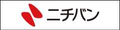 ニチバン株式会社