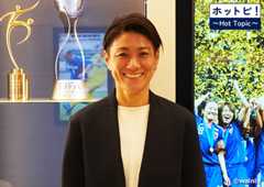 【ホットピ！～HotTopic～】指導を学ぶことが純粋に面白い～近賀ゆかりさん（Aジェネラルライセンス取得） インタビュー