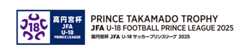 Prince Takamado Trophy JFA U-18 Football Prince League 2025