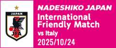 国際親善試合 [10/24]