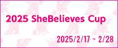 [NJ]2025 SheBelieves Cup