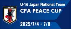 CFA PEACE CUP