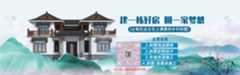 农村自建房公司业务范围