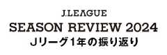 J.LEAGUE Season Review 2024