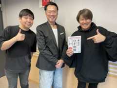 近藤真彦RADIO GARAGE ゲスト：苑田会人工関節センター病院長 杉本和隆先生➀