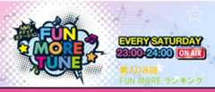 第108回FUN MOREランキング（2025年4月19日分）