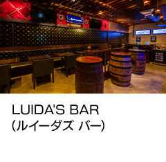 LUIDA'S BAR<br />(ルイーダス バー)