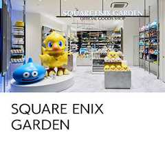 スクウェア・エニックスガーデン