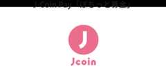 J-Coin Pay「ぽちっと募金」