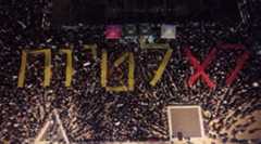 A photo of a large protest presence.