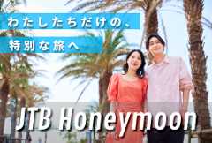 JTB Honeymoon