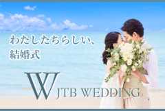 JTB WEDDING