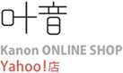 Kanon ONLINE SHOP Yahoo!支店