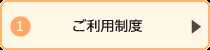 共同購入と個人宅配