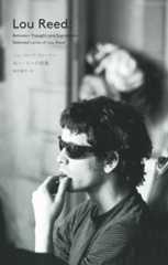 ニューヨーク・ストーリー