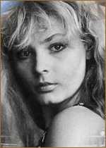 Виктория Азер