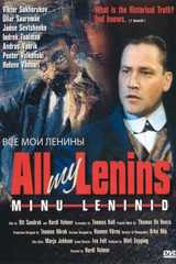 Все мои Ленины