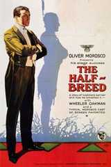 Полукровка