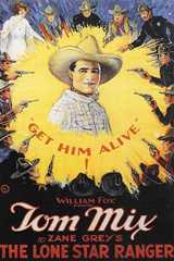 Рейнджер одинокой звезды