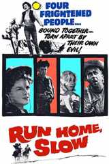 Беги домой, не спеши