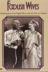 Глупые жены