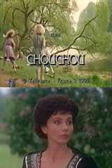 Дебюсси, или Мадемуазель Шу-Шу