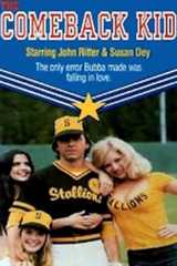 Блудный сын