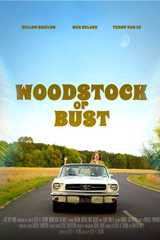 Вудсток или ничего